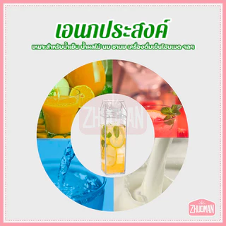 ขวดน้ำทรงสี่เหลี่ยม ขวดน้ําผลไม้ ปิดผนึกและป้องกันการรั่วซึม วัสดุพีพีเกรดอาหาร ทนต่อการสึกหรอและทนทาน