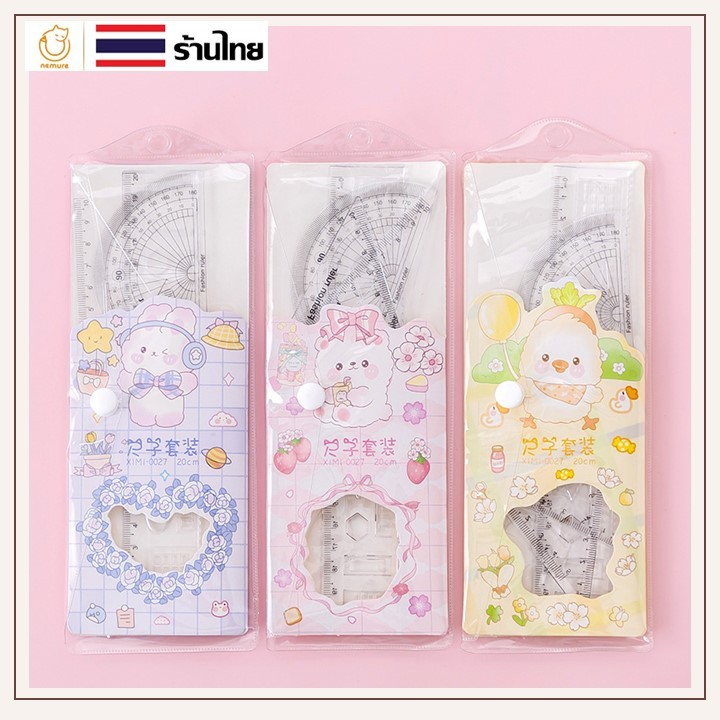 (P-172) ชุดไม้บรรทัด ชุดเครื่องมือวัดสำหรับนักเรียน ไม้บรรทัดคณิตศาสตร์ ครึ่งวงกลม สามเหลี่ยม