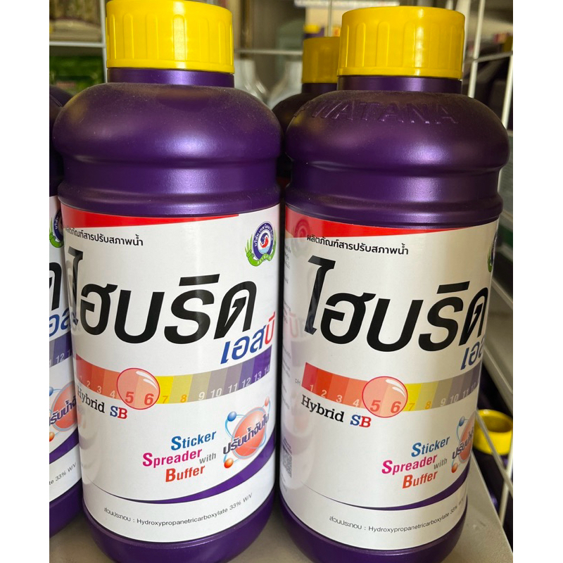 ไฮบริด 💦 ปรับสภาพน้ำเพิ่มประสิทธิภาพการแพร่กระจายและจับติดใบช่วยให้แมลงตายดีขึ้น✨️ช่วยในการผสมสารหลายชนิดให้เข้ากันได้ดี - รูปที่ 4