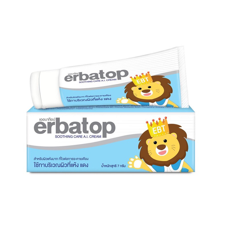 Erbatop Soothing Care A.I. Cream เออมาท็อป สำหรับผิวที่แห้งมาก ขนาด 7 g.(9486)