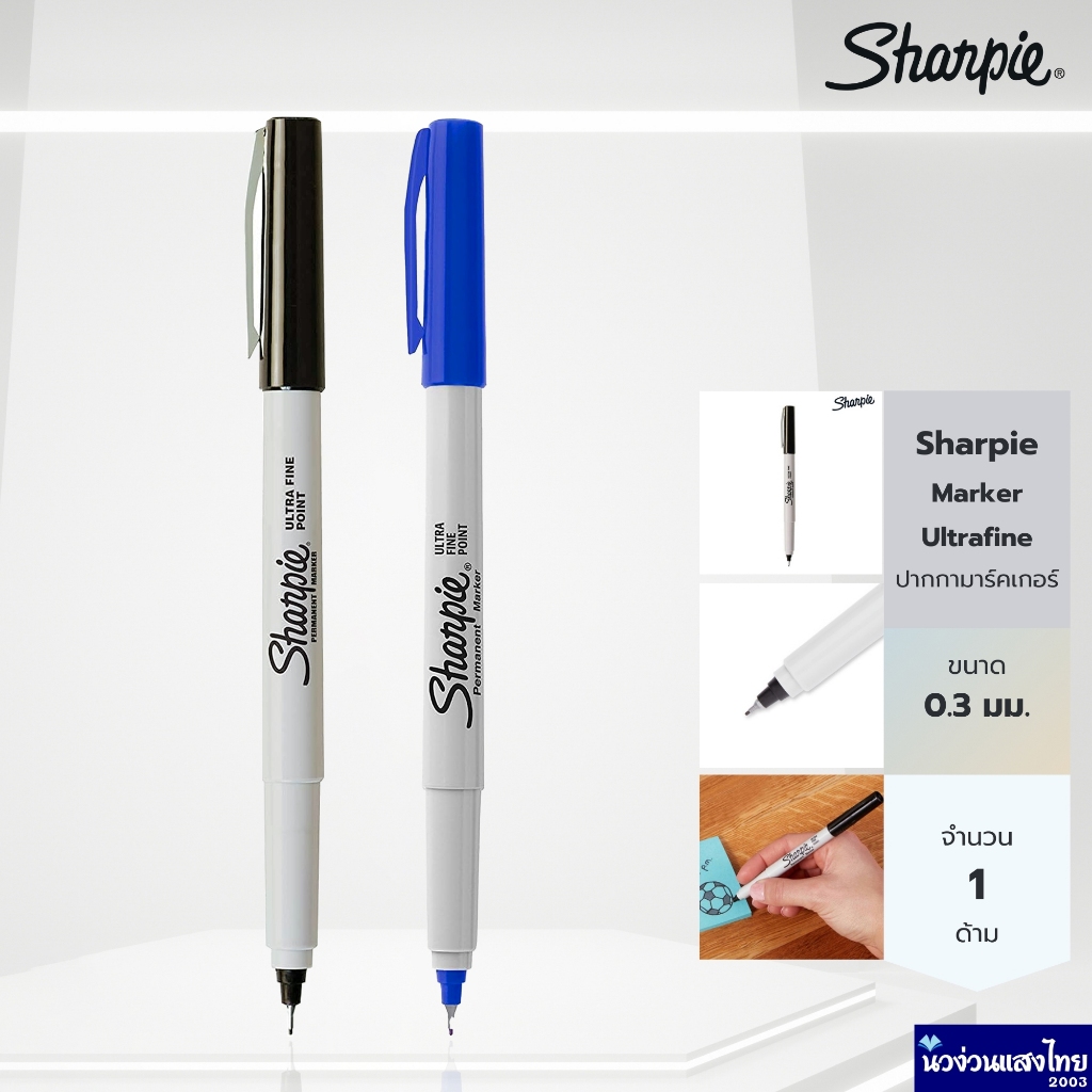 Sharpie ปากกาชาร์ปี้ อัลตร้าไฟน์ สีดำ สีน้ำเงิน 0.3มม. หัวเข็ม ปากกามาร์คเกอร์ เอนกประสงค์ Sharpie Marker Ultrafine