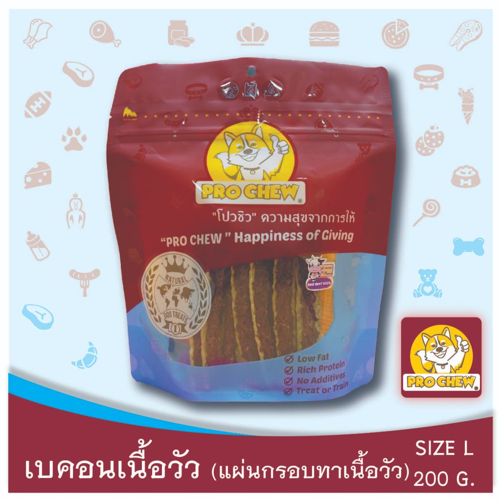 PRO CHEW Beef Bacon 200 g โปวชิว เบคอนเนื้อ  - 200 กรัม (ขนมเคี้ยวกรุบกรอบ หอมเนื้อวัวแท้ๆ)