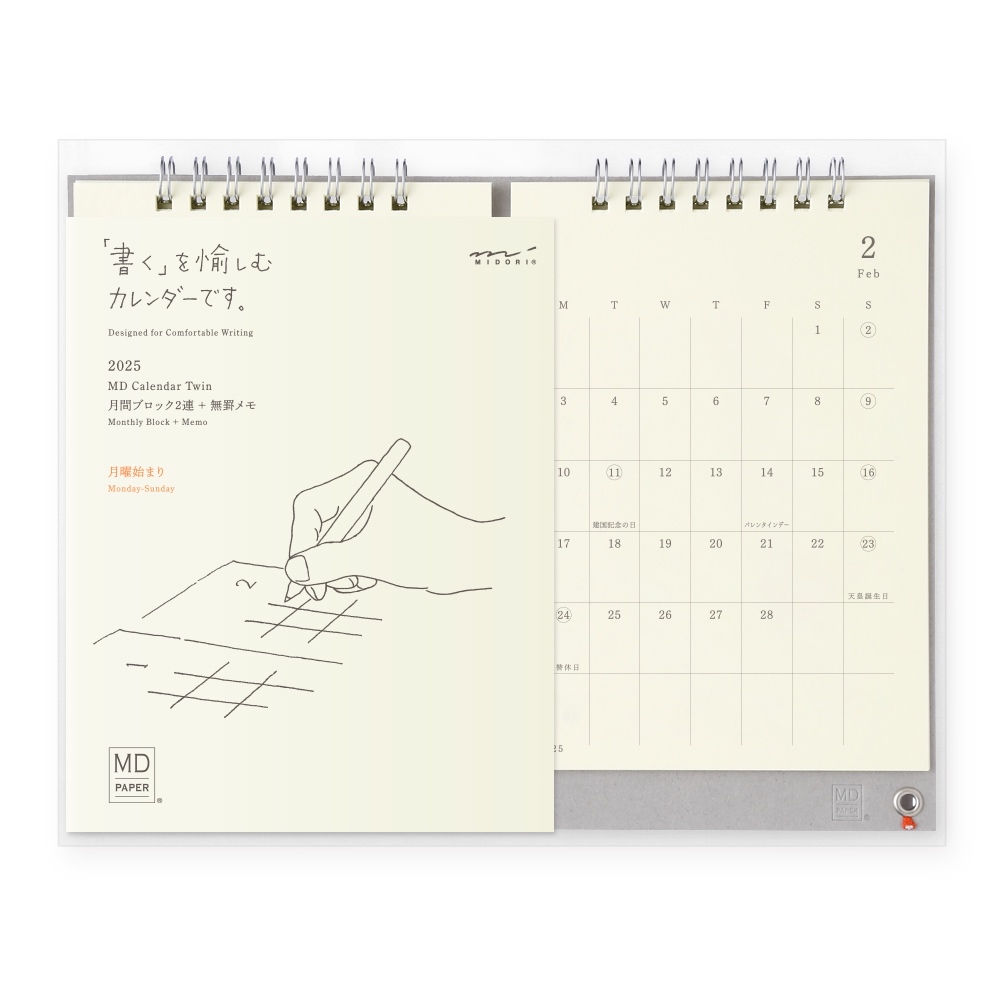 MIDORI MD Calendar Twin 2025 (D31343006)/ปฏิทินตั้งโต๊ะ แบบคู่ ลายเรียบง่าย ปี 2025 แบรนด์ MIDORI ประเทศญี่ปุ่น