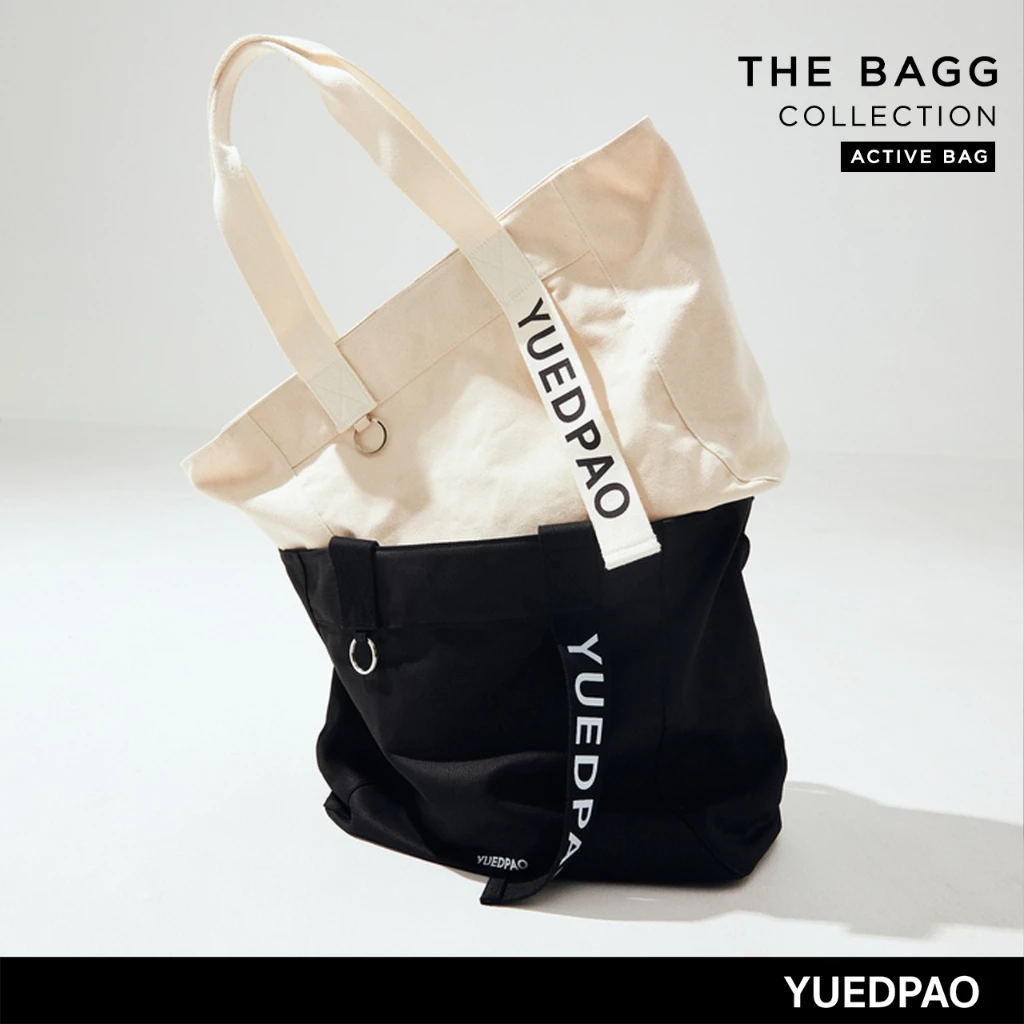 Yuedpao Active Bag Collection กระเป๋าสะพายข้างแฟชั่น กระเป๋ายืดเปล่า กระเป๋าอเนกประสงค์