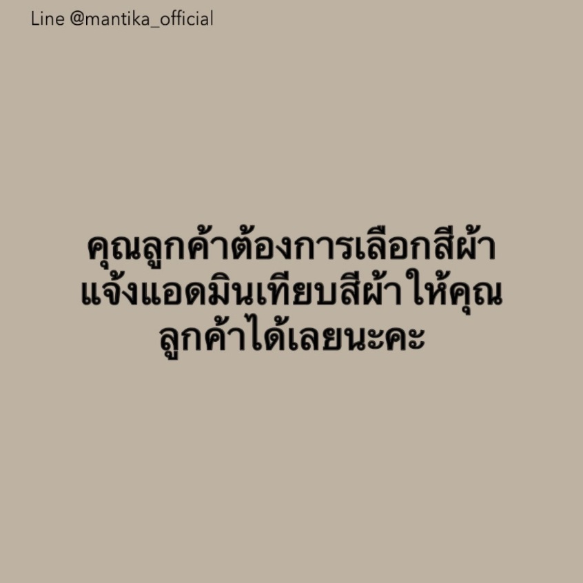 MANTIKA - (Darcy Dress) ชุดเดรสยาวกระดุมคอออกงาน - รูปที่ 7