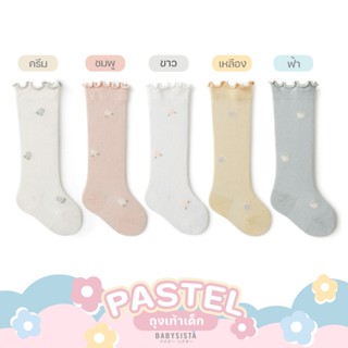 ถุงเท้าเด็ก babysista รุ่น Pastel (พร้อมส่ง)