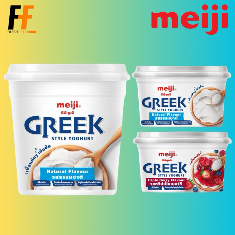 กรีกโยเกิร์ตรสธรรมชาติ / กรีกโยเกิร์ตรสเบอร์รี่ ตราเมจิ | GREEK STYLE YOGHURT