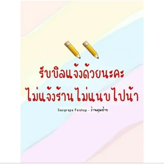 (สั่งตัด) ถุงมือเชียร์กีฬาสี เลือกสีตามสั่ง ตัดเย็บตามออเดอร์