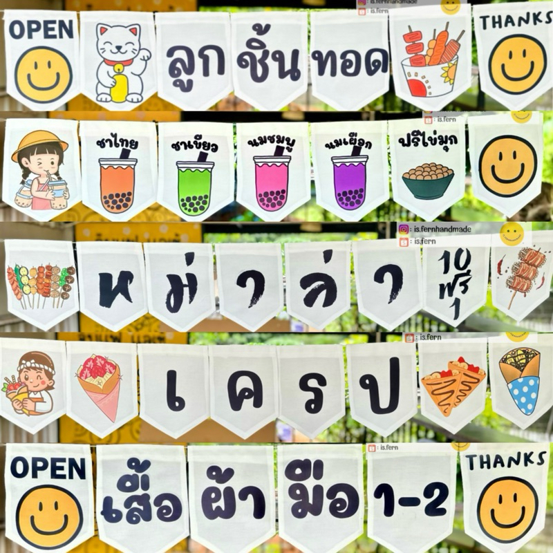 ป้ายธงแต่งร้านชาไข่มุก ปังปิ้ง เครป หม่าล่าป้ายผ้าดิบตกแต่งร้าน🌻สั่งทำได้ทุกภาพ ทุกข้อความ🌻ทนแดดสีไม่ซีด โดนน้ำสีไม่เลอะ