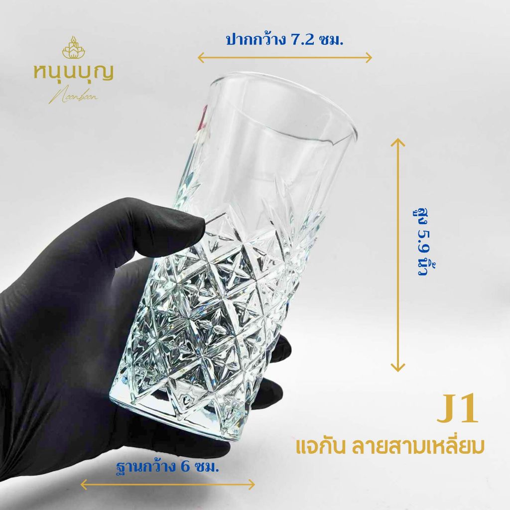 แจกันแก้วใส่ดอกไม้ ลายสวยงาม ขนาดกำลังดี วัสดุหนา J1