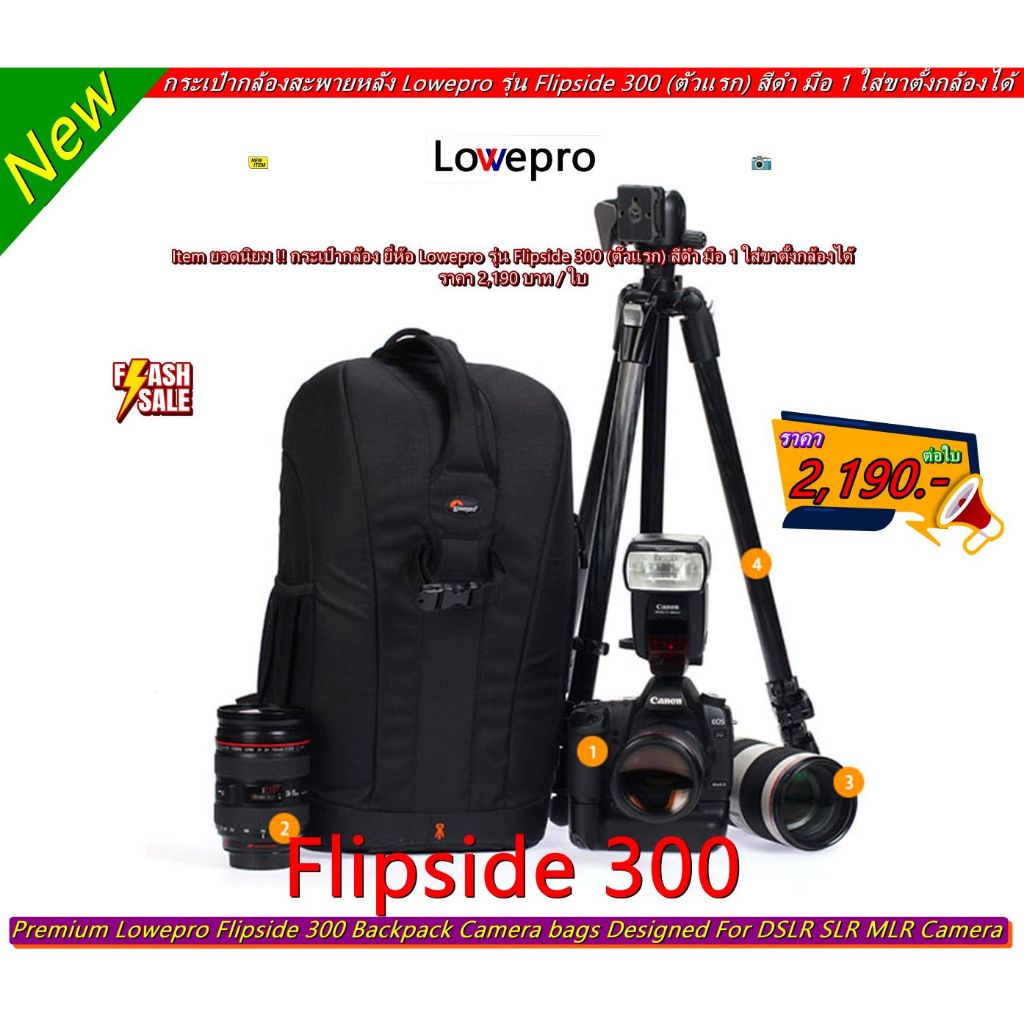 กระเป๋ากล้อง Canon 80D 90D 750D 760D 800D 850D R RP RA R3 R5 R6 R7 R9 5D2 5D3 5D4 6D 6DII ยี่ห้อ Low