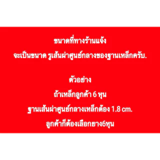 ยางรองขาโต๊ะเก้าอี้.ยางรองเหล็ก ยางรองท่อ ยางสวมท่อแป็บ 🖍️ออกใบกำกับภาษีได้🖍️