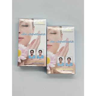 แป้งผสมรองพื้น เอบีน่า เนื้อละเอียด ปกปิด ติดทนนาน Abena Changing Appearance Powder ขนาด 11 กรัม