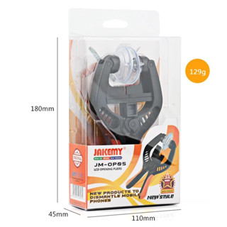 JAKEMY JM-OP05 Professional DIY เครื่องมือปั๊มดูดคีมเปิดหน้า…