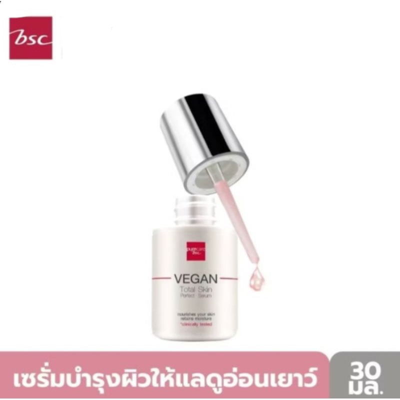 BSC Pure Care (บีเอสซี เพียวแคร์) VEGAN TOTAL SKIN PERFECT SERUM 30ml.