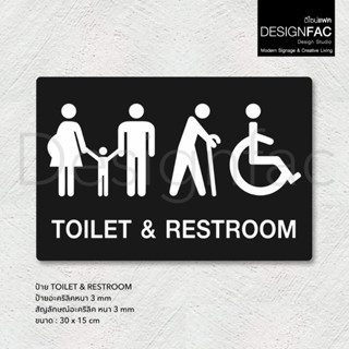 ป้ายห้องน้ำรวม ป้ายติดหน้าห้องน้ำ ป้ายสุขาอะคริลิค สวยนูนมีม…