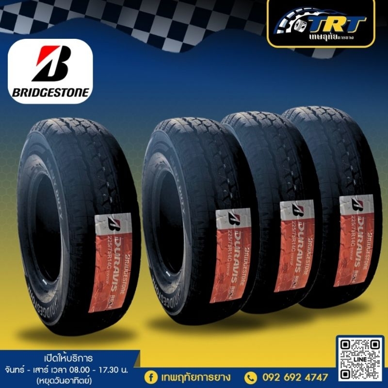 Bridgestone 225/75R15 R624 ปี 25