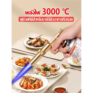 【อุณหภูมิสูง 3000°】หัวพ่นไฟ หัวเป่าแก๊ส หมุนได้ 360° ไฟปรับได้ พกพาสะดวก สำหรับแก๊สกระป๋อง หัวพ่นไฟแก๊สกระป๋อง