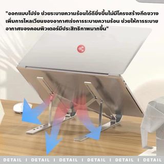 ERORO แท่นวางโน๊ตบุ๊ค อลูมิเนียม พับเก็บได้ กันลื่น ที่วางแล็ปท็อป