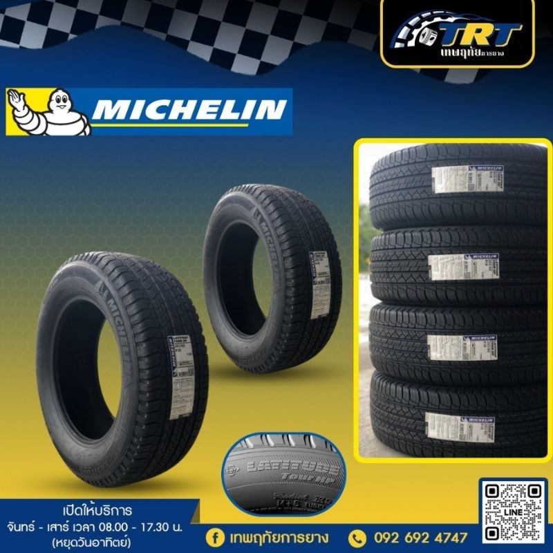 Michelin 265/60R18 LATITUDE  TOUR HP ปี 25