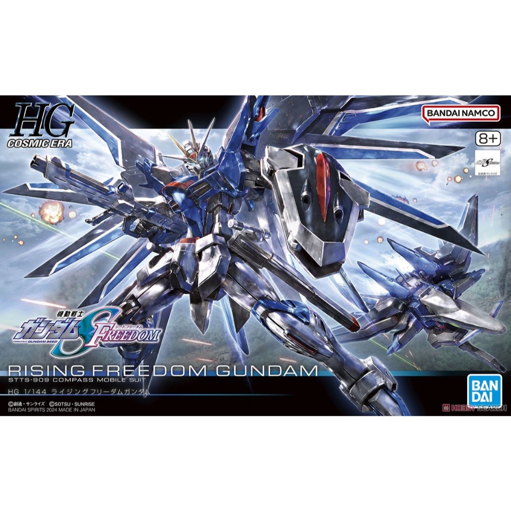 4573102662842 : HGCE 243 Rising Freedom Gundam