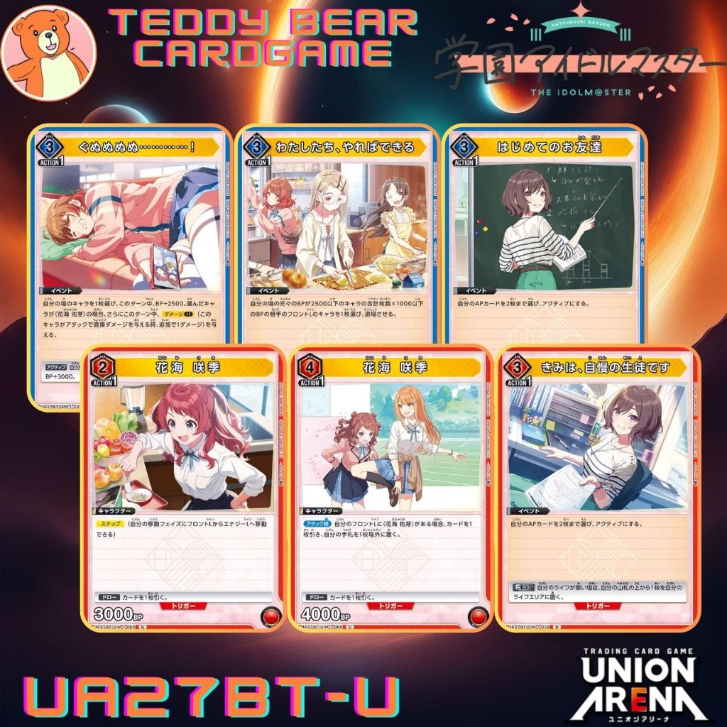 Union Arena: Gakuen IdolM@ster UA27BT/GIM Single Card (U)