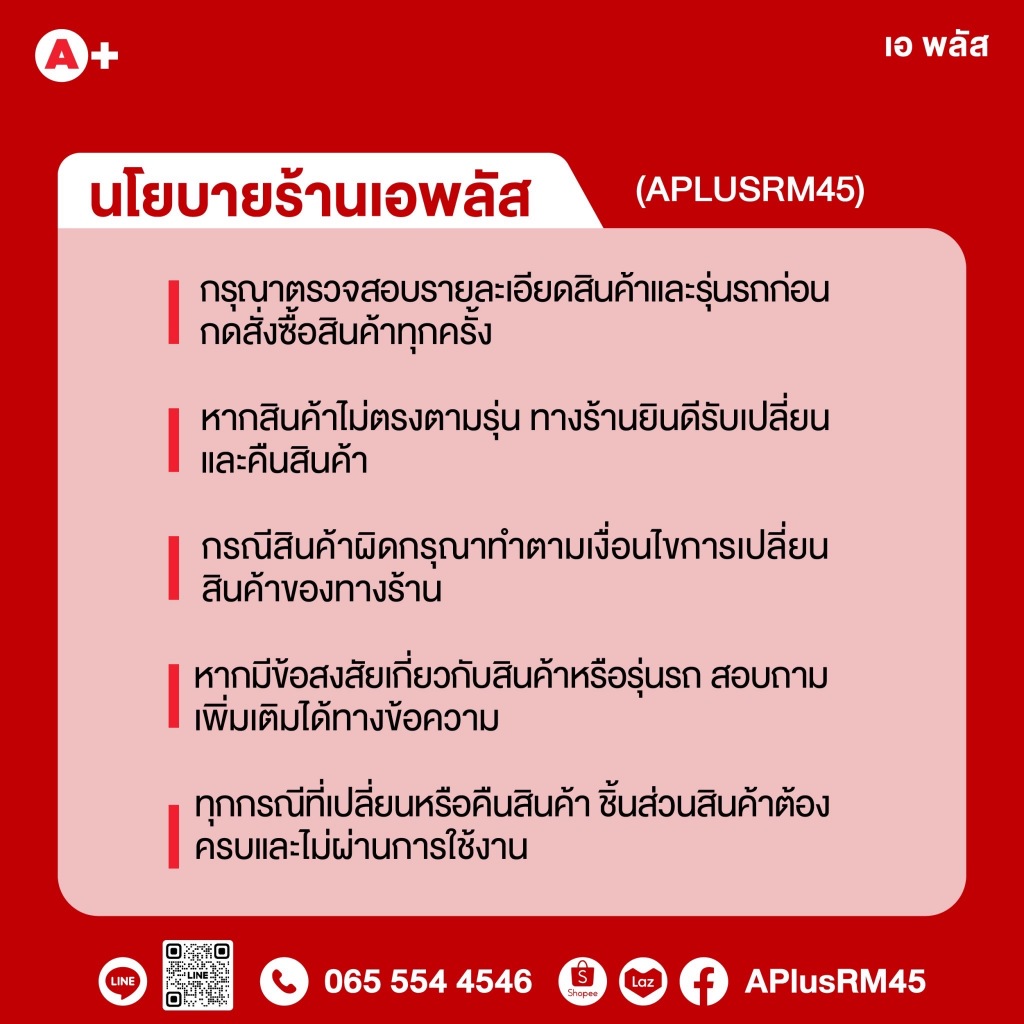 ชุดซ่อมครัชล่าง Toyota LN,RN 50 13/16 (SKT-41201) Seikenแท้!! - รูปที่ 4