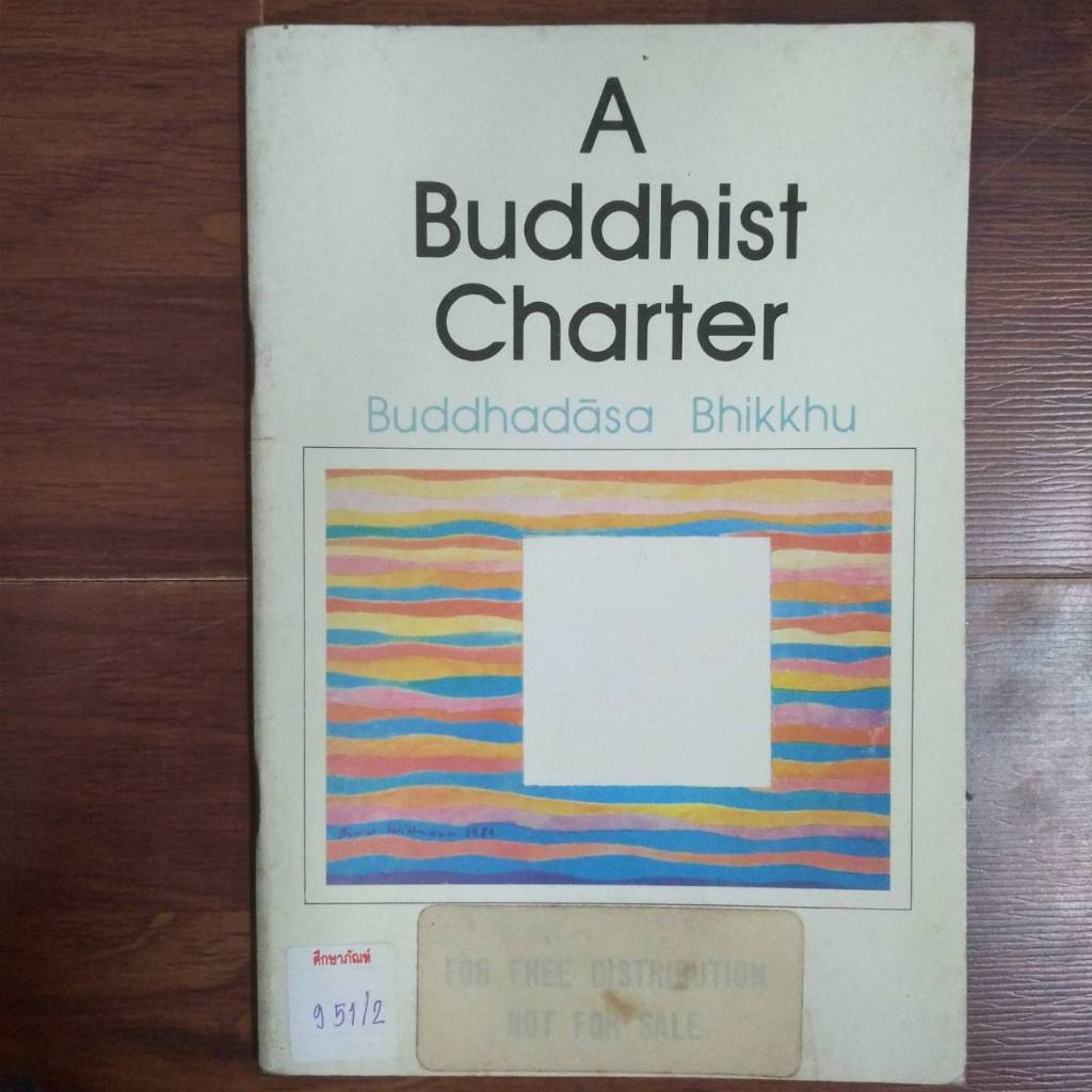 A Buddhist charter Buddhadasa Bhikkhu