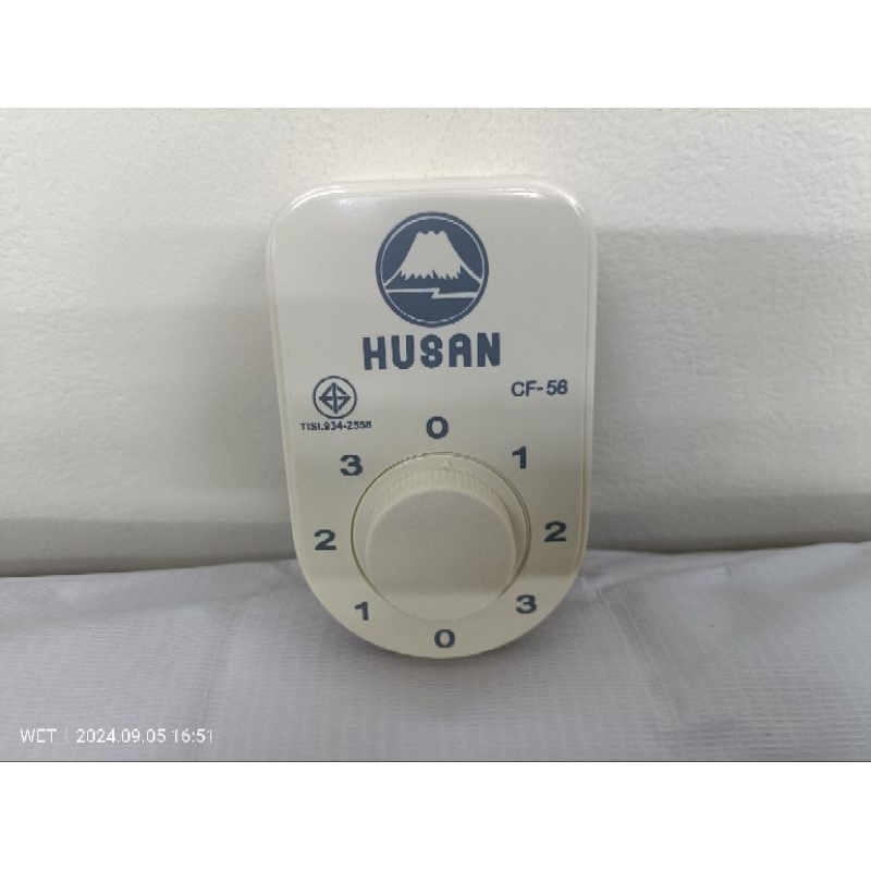 HUSAN สวิทช์ควบคุมพัดลมเพดาน รุ่น CF-56 สีขาว หมุนปรับความเร็วได้ 3 ระดับ  มอก. TISI.934-2558