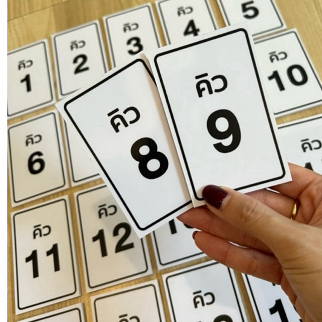 เลขโต๊ะ บัตรคิว NUMBER ”ชุดป้าย20ชิ้น“ พลาสวูด3มิล