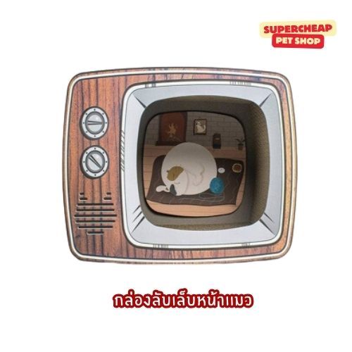 KING PET ที่ลับเล็บแมวทีวี ขนาด 43*23*33 ซม. ฟรี CATNIP