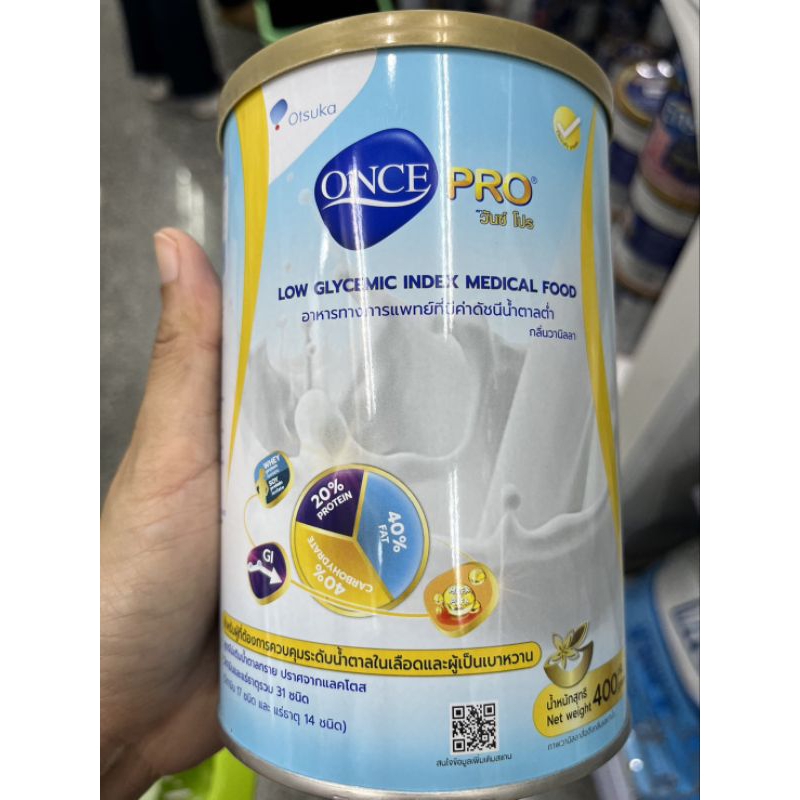 ONCE PRO วันซ์โปร กลิ่นวานิลลา ขนาด 400 กรัม