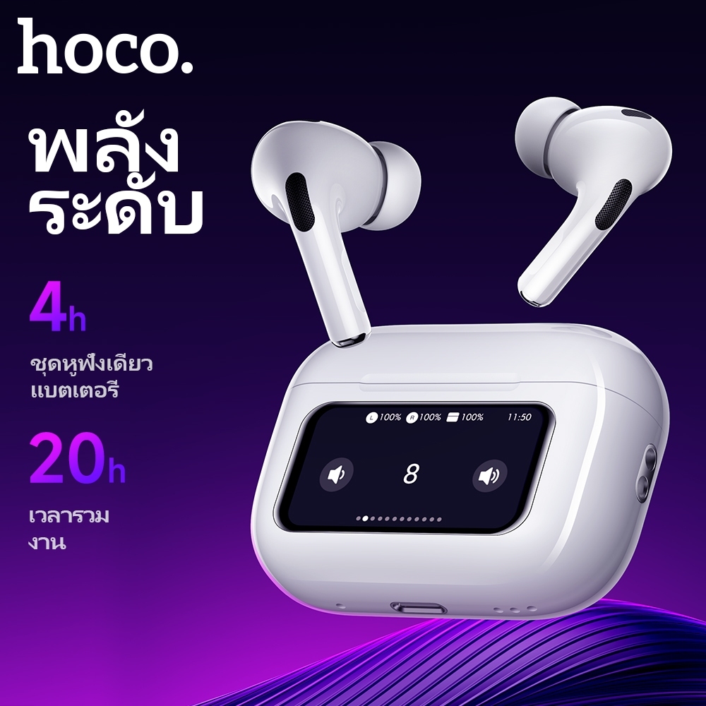 HOCO EW72 หูฟังบลูทูธไร้สาย5.4 ANC ลดเสียงรบกวนพร้อมไฟ LED หน้าจอสัมผัสแบบเต็มรูปแบบสมาร์ทกล่องชาร์จหูฟังกีฬาเพลง A9pro