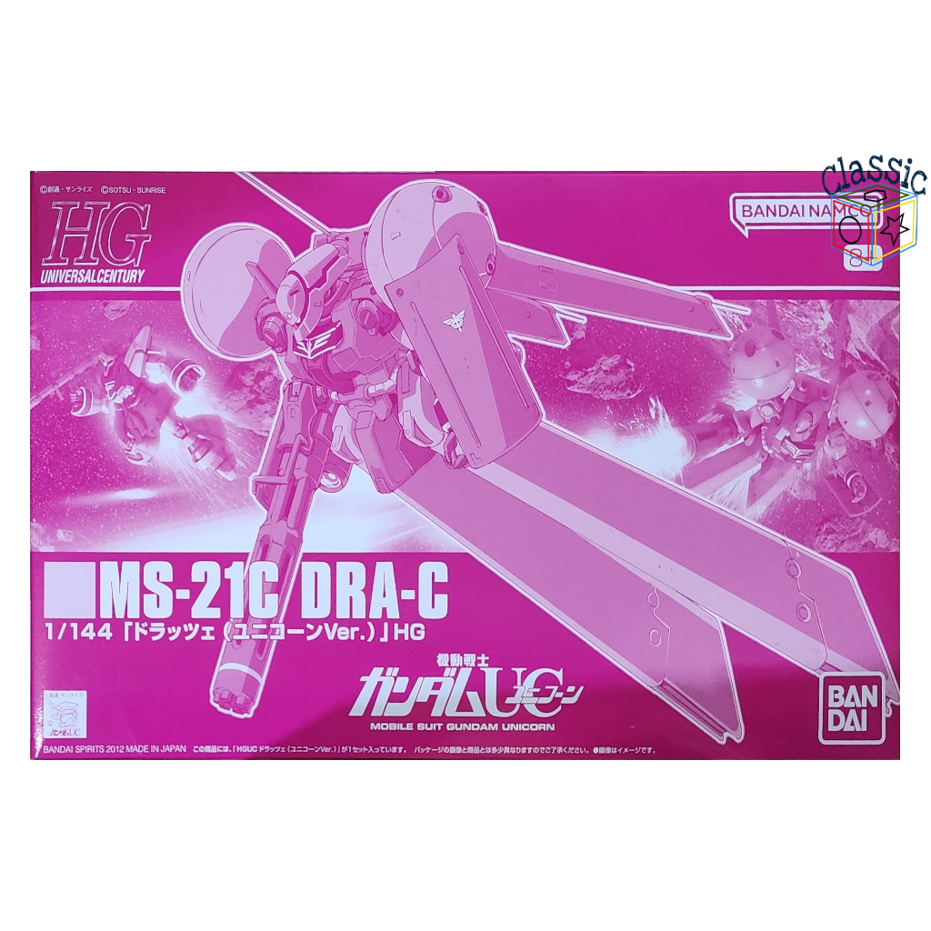 HG 1/144 Dra-C MS-21C HGUC Mobile Suit Gundam Unicorn กันดั้ม ของแท้ มือ1 BANDAI