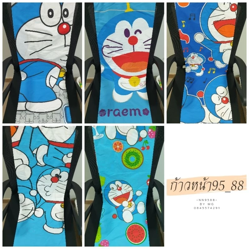 ปลอกหมอนข้างโดเรม่อน ปลอกหมอนลิขสิทธิ์โตโต้ - รูปที่ 1