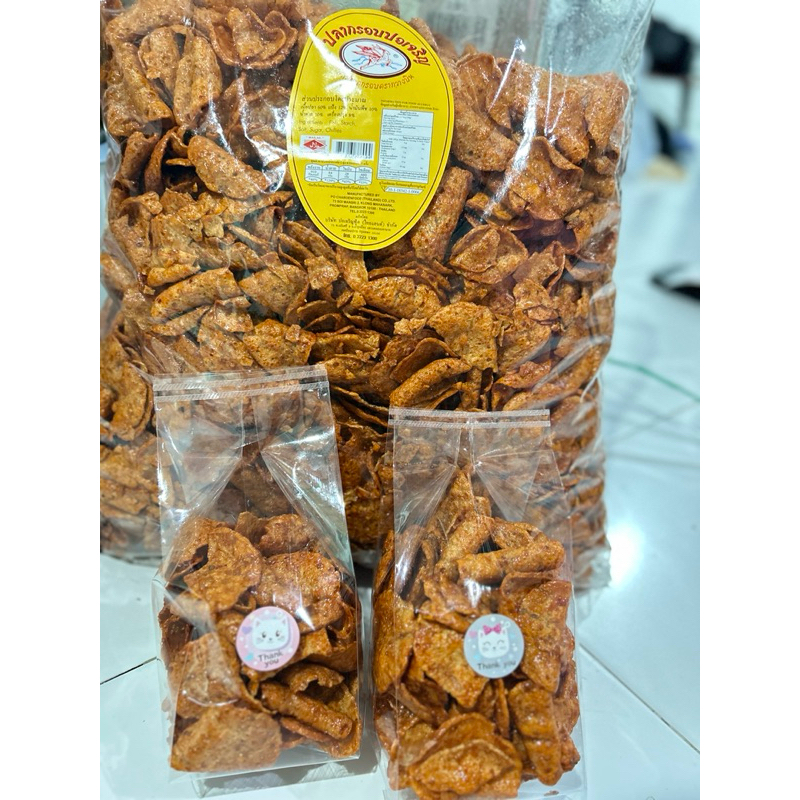 ปลาอินทรีย์ ปลาทอดกรอบ ปอเจริญ ขนาด 100กรัม มีตราฮาลาล
