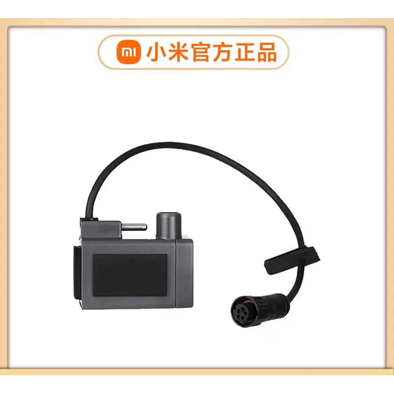 MYG100 Xiao Mi Xiaomi Mijia Auto Feed Remote Fish Tank Pump