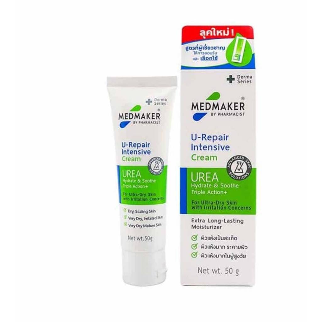 Medmaker U2 Urea Cream 20% 30 g ยูเรียครีม ทาผิวแห้งด้าน ทาส้นเท้า Dry Skin Crack Heel