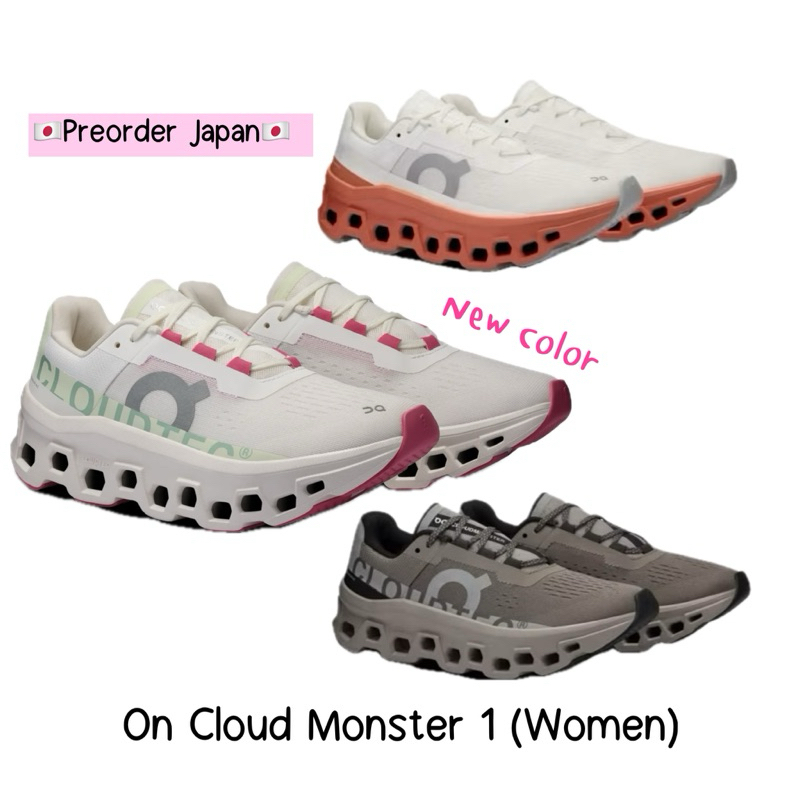 🇯🇵Pre Order Japan🇯🇵 รองเท้าวิ่ง On Cloud Monster ผู้หญิง จาก Japan