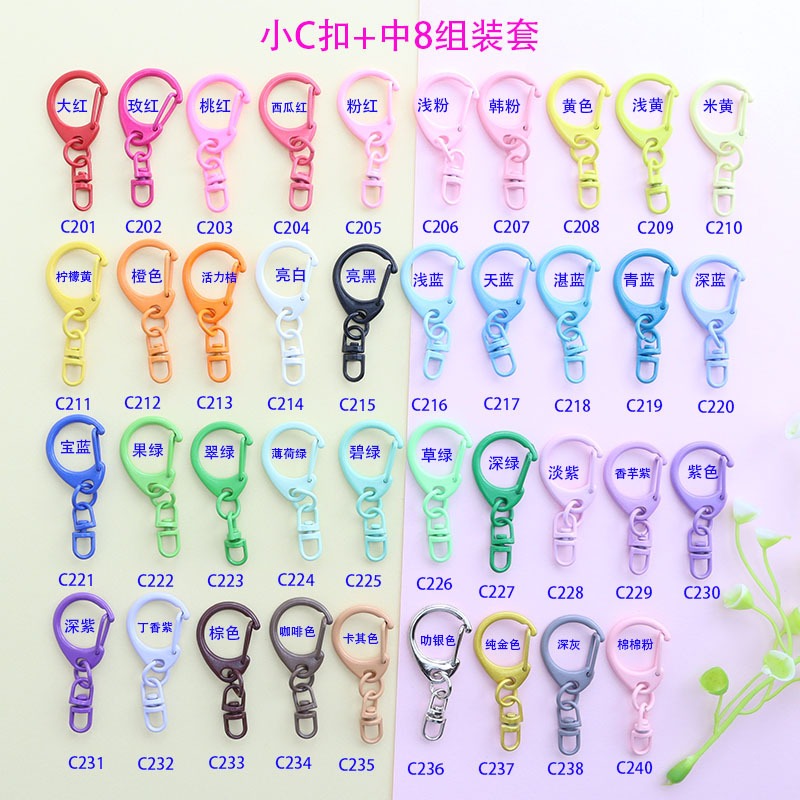 ตะขอตัวc แพ็คละ6ชิ้น