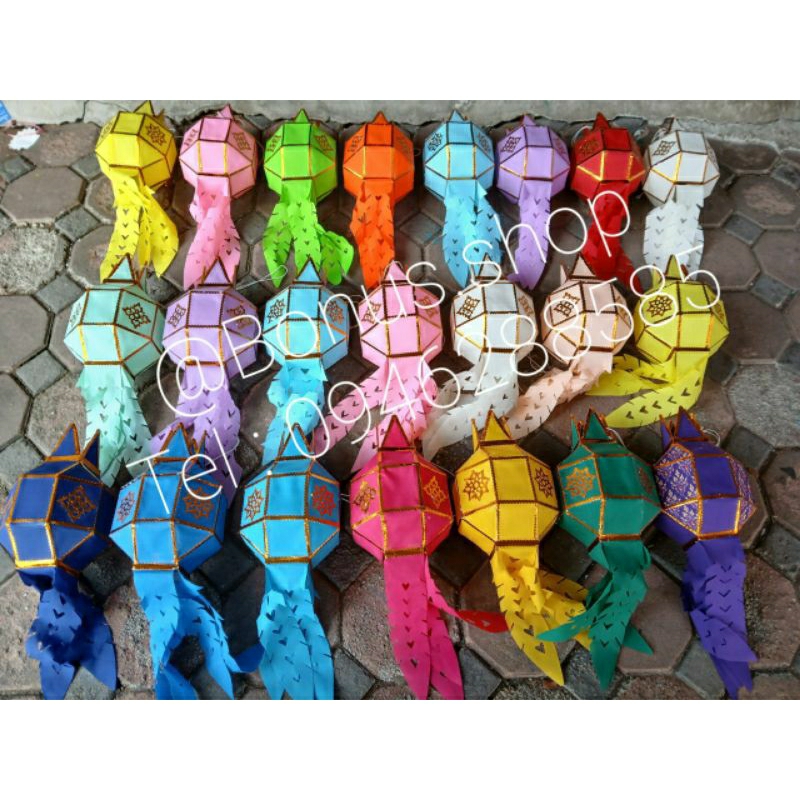 โคมผ้าล้านนา โคมยี่เป็ง ขนาด 6.5 นิ้ว มี 17 สี