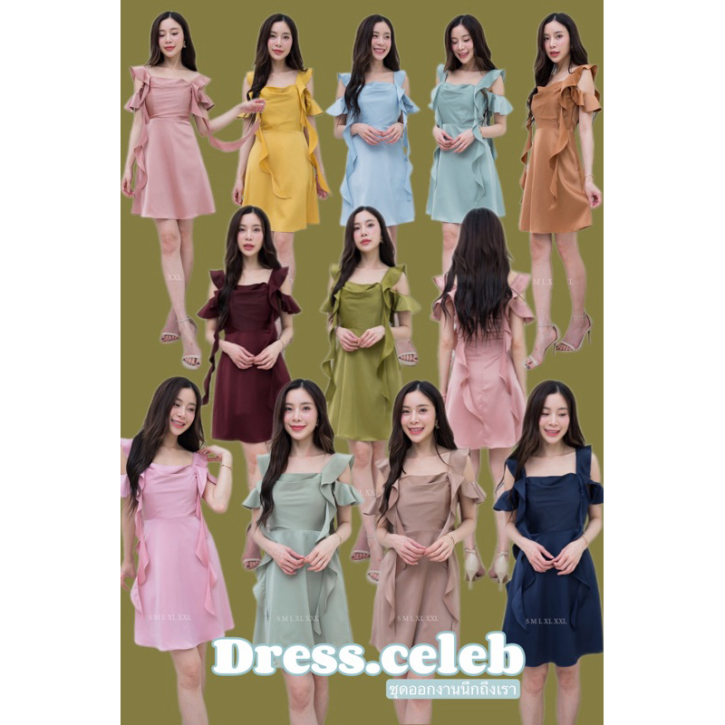 D353 มสเพิ่ม เดรสไปงาน เดรสไปคาเฟ่ ออกงาน ได้หลายโอกาส งานน่ารักกก