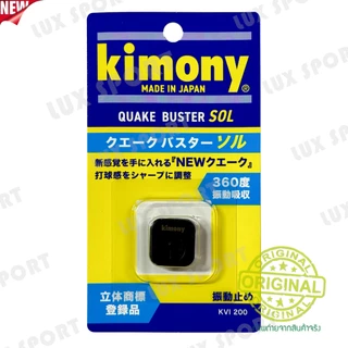 NEW!! kimony QUAKE BUSTER (SOL) กันสะเทือนไม้เทนนิส สินค้าแท้ 💯%
