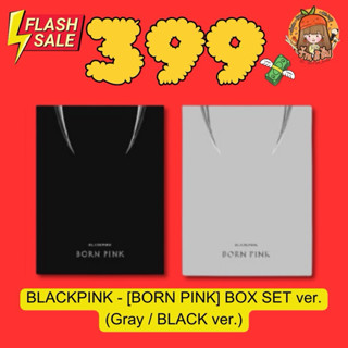 (พร้อมส่ง) BLACKPINK อัลบั้ม [BORN PINK] ALBUM : PINK VENOM …
