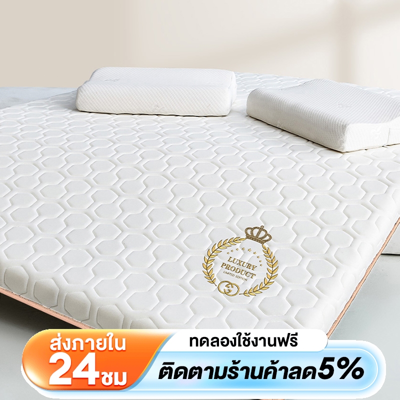 Sunfay ที่นอน 3ฟุต 3.5ฟุต 5 ฟุต 6 ฟุต ที่นอนยางพารา ใช้นอนบนพื้นได้ คุณภาพดี เนื้อจริง แก้ปวดหลัง ไม่ยอมยุบตัว
