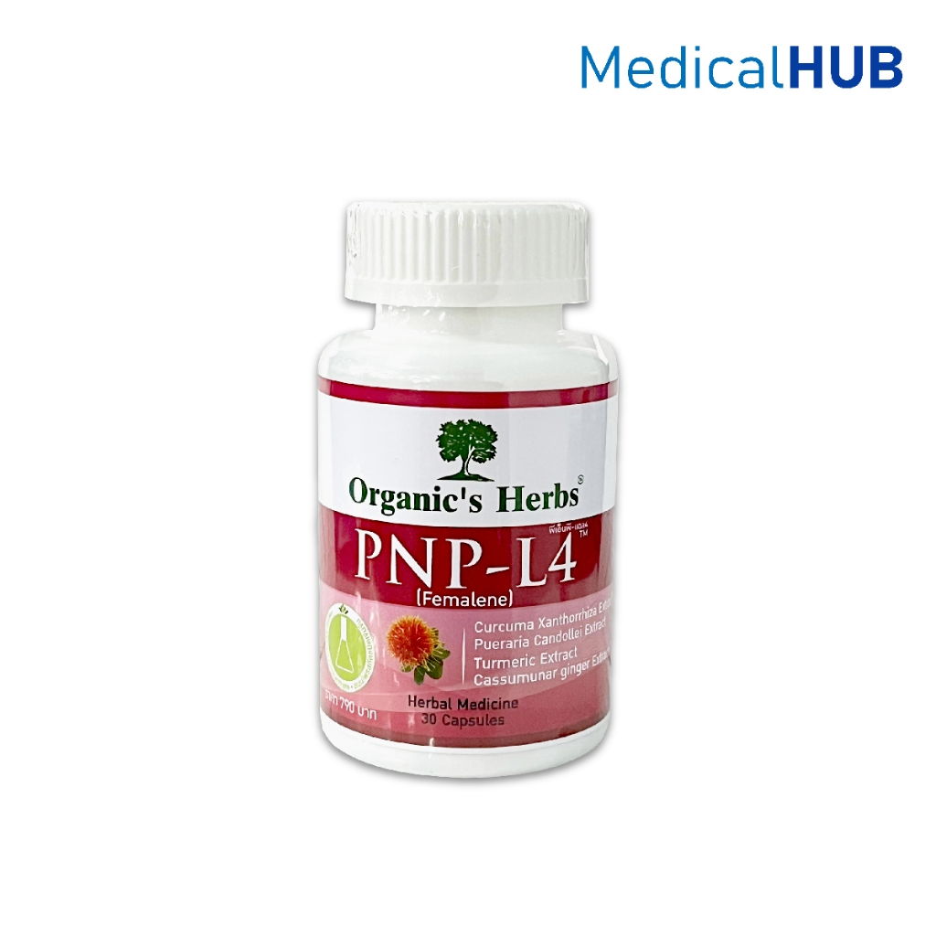 Organic' s Herbs PNP-L4 (Femalene) ปรับฮอร์โมน ขนาด 30 แคปซูล 03470