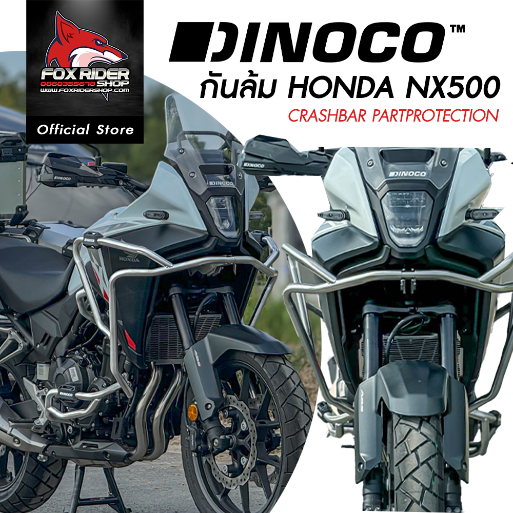 DINOCO CRASHBAR แคชบาร์ กันล้ม สแตนเลส,เหล็ก HONDA NX500 2023+