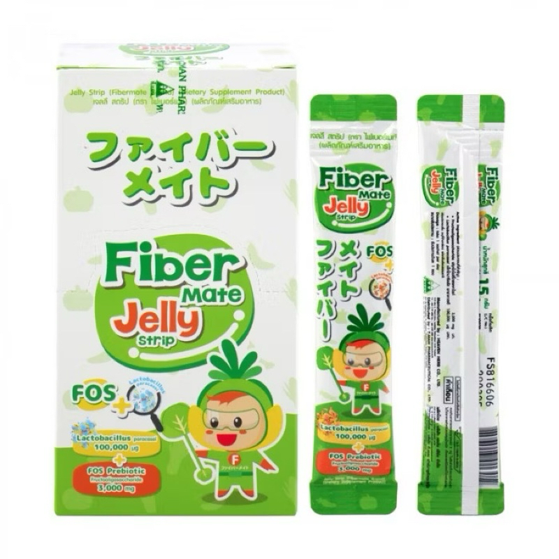 FiberMate Jelly Strip ไฟเบอร์เมท เจลลี่ ไฟเบอร์ สูตรผสม โพรไบโอติก พรีไบโอติก ท้องผูก เสริมภูมิ (1 ซ