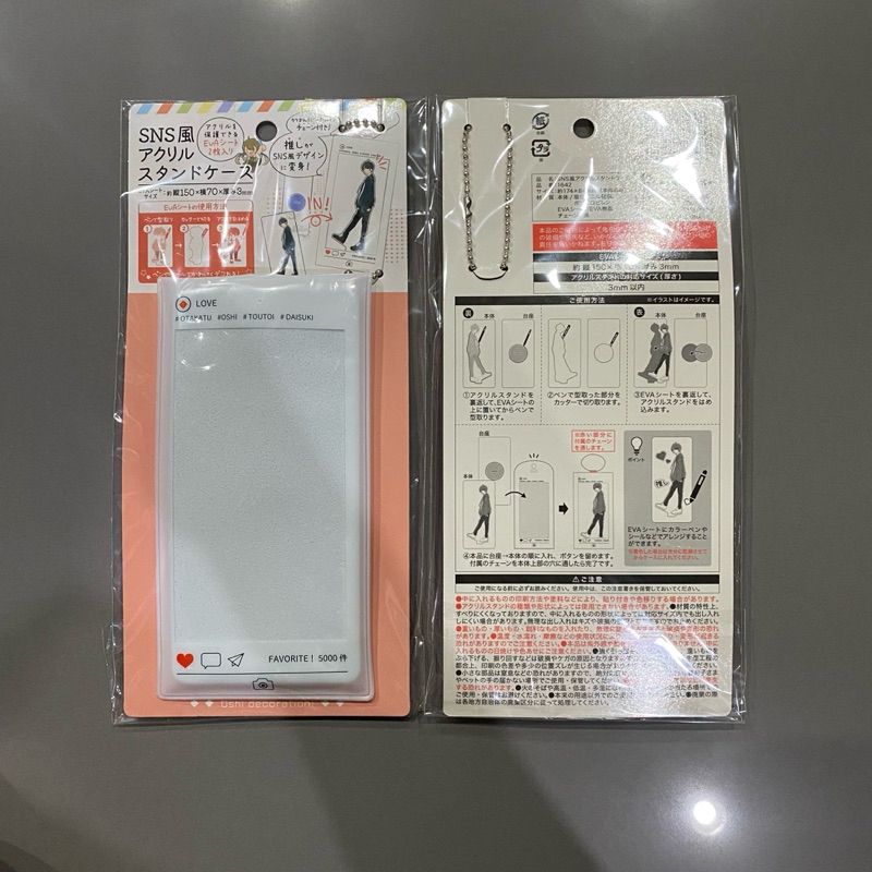 SNS Acrylic Case เคสอ่อนใส่แสตนอะคริลิกพกพา ห้อยกระเป๋าได้
