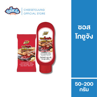 ชีสโตะจัง : โกชูจัง ซอสโกชูจัง 50-250 กรัม โคชูจัง ซอสพริกเก…